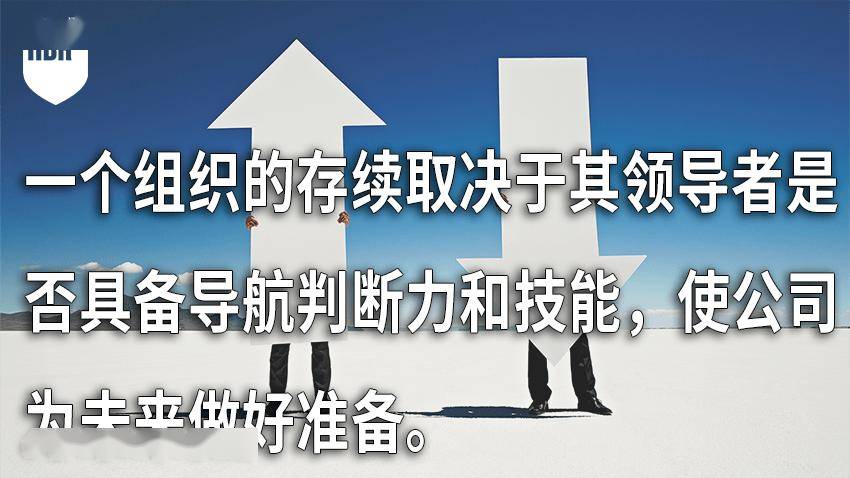 改变一家公司的命运从这10件事做起