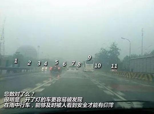下班风雨交加！ 大风降雨行车安全指南→