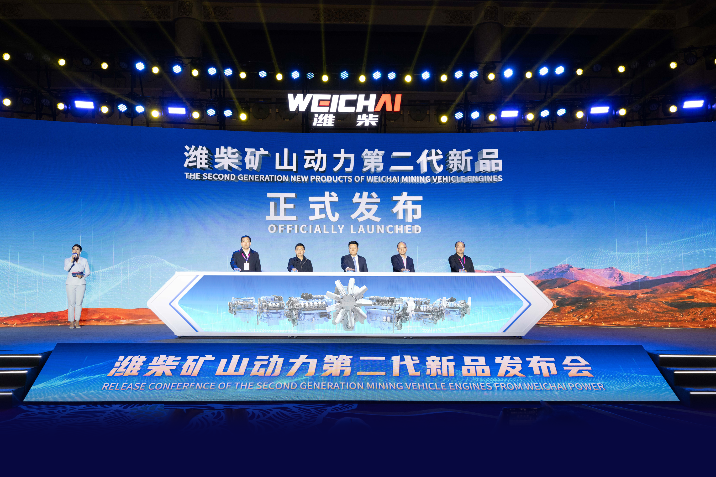 打破大型矿用装备关键核心技术国际垄断 潍柴矿山动力第二代新品